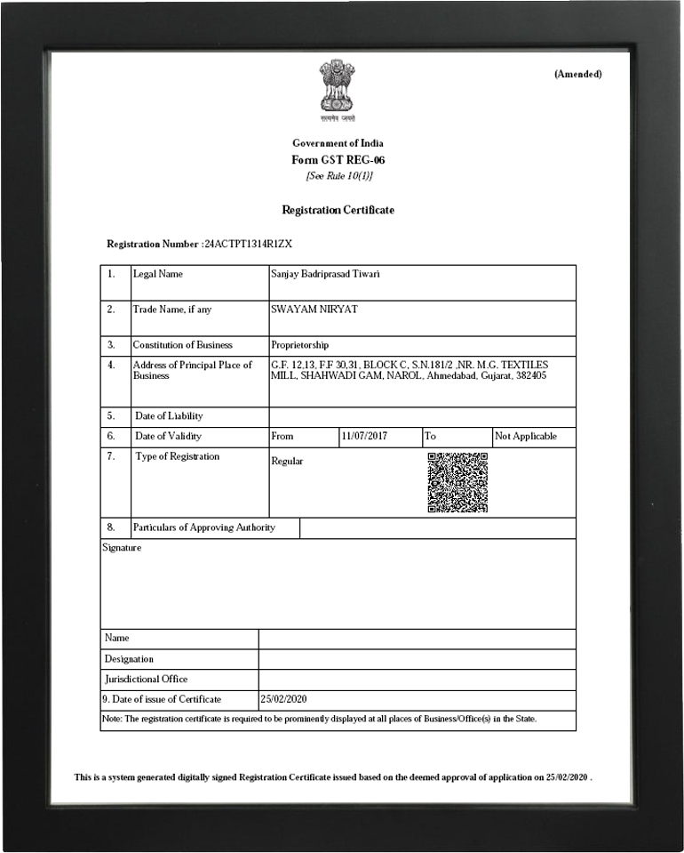 GST